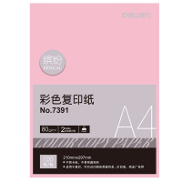 得力(deli) 7758 彩色复印纸 A4 80g XHJ 粉色 100张/包 单包装