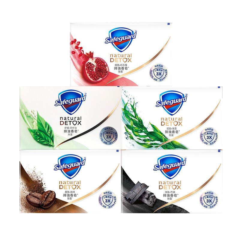 舒肤佳(Safeguard香皂排浊焕肤红石榴108g*2+牛奶精粹肥皂沐浴皂105g*3 洗澡洗脸身体两用