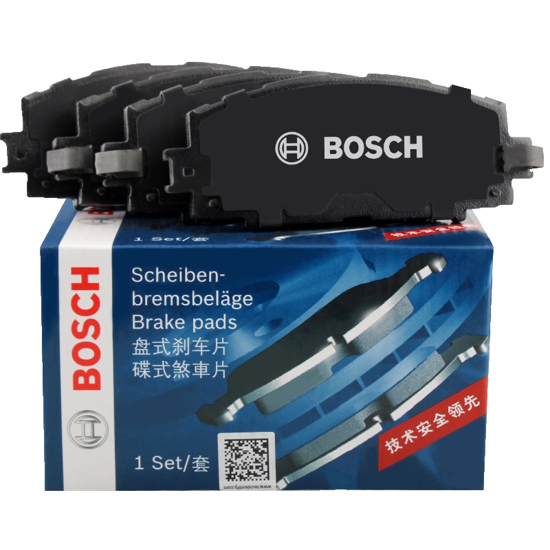 博世（BOSCH）刹车片后片 长城腾翼/丰田卡罗拉/雷凌/哈弗M4/腾翼/众泰Z300 0986AB1664