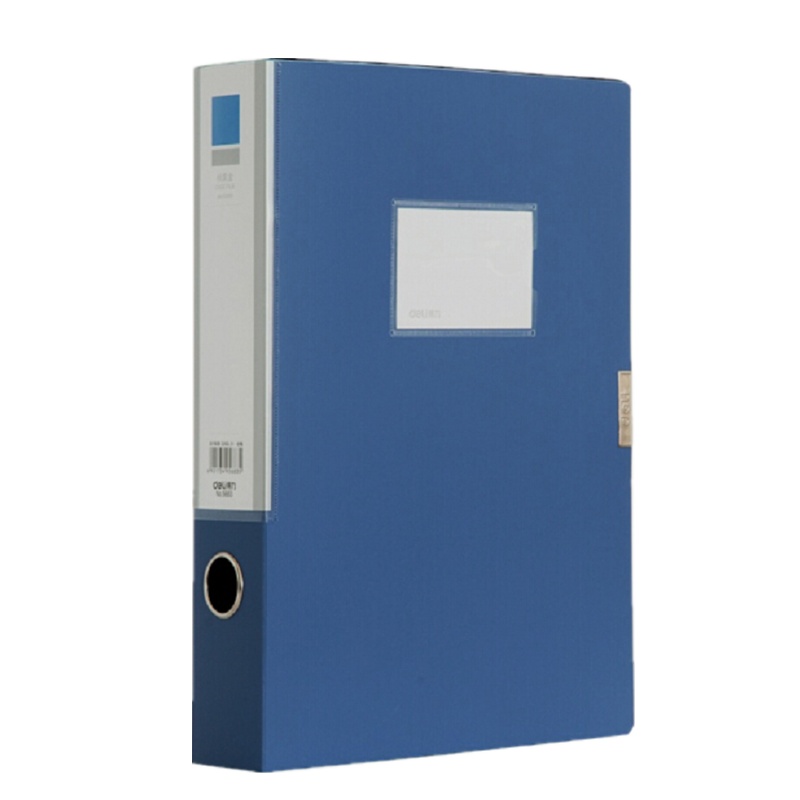 得力(deli)5683 档案盒 塑料资料盒 文件盒文件资料盒A4文件盒办公用品蓝色