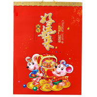 大四开镶金镭射精品月历(仅限定制LOGO)