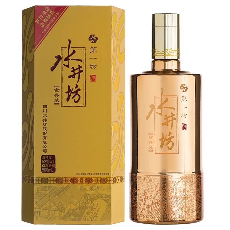 【官方旗舰店】水井坊 水井坊金典装 52度500mL 礼盒装 浓香型白酒