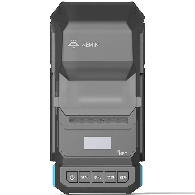 伟文(wewin) P50A-2N 热转印 标签打印/有线无线快速打印 标签机