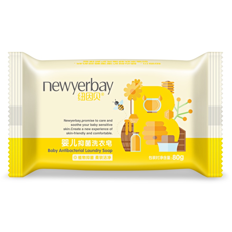 纽因贝婴儿洗衣皂80g宝宝专用洗衣皂婴儿肥皂新生专用儿童抑菌洗衣皂