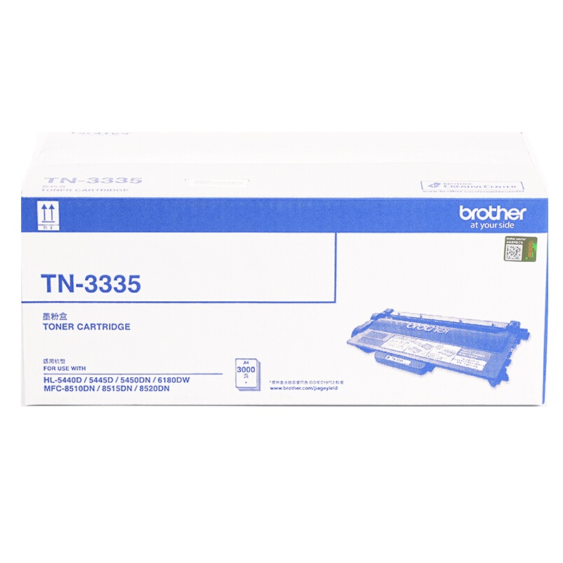 兄弟TN-3335墨粉盒 HL-5440/5445/5450/6180DW MFC-8510/8515/8520DN
