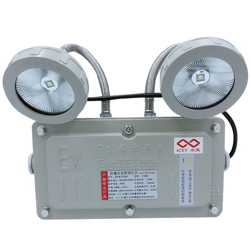 冰禹 SNll-86 防爆应急灯 防爆疏散指示灯 防爆应急灯