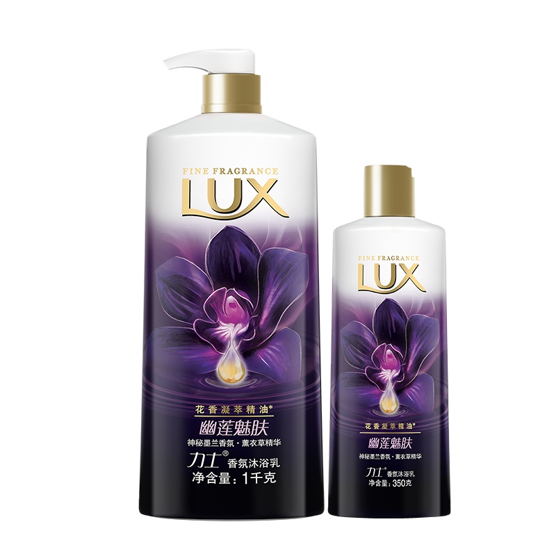 力士LUX热巴同款[超定制]幽莲魅肤精油香氛沐浴露持久留香1350g6组装整箱装