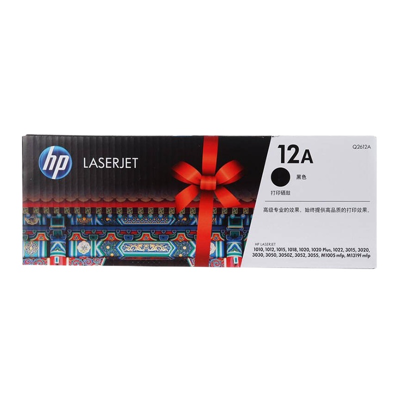 惠普(HP)Q2612AF 双支装硒鼓 12A (适用LaserJet 3050 1018 M1005 M1319f)