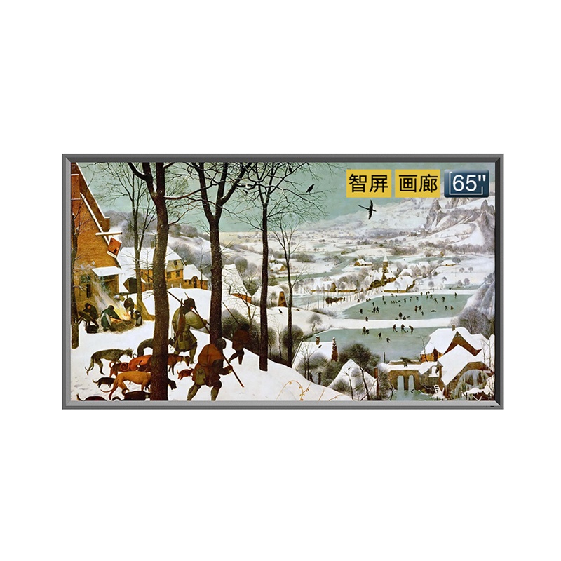 BOE画屏S3 65英寸显示器艺术智慧屏 4K高清壁画电视 无缝挂壁 内置小度人工智能语音液晶平板电视机印象灰 65A600