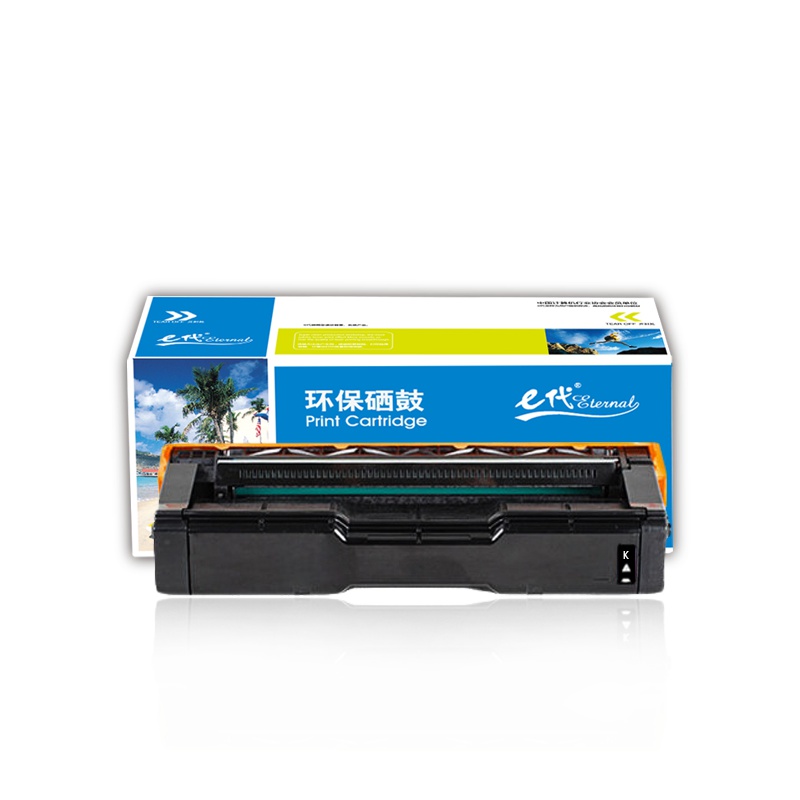 e代经典 e-理光SPC250C硒鼓黑色 适用理光RicohSPC250C硒鼓C250DN/C261DNw/C261SF