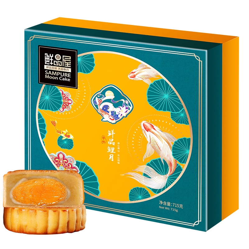 臻味-1kg鲜品荷月月饼礼盒