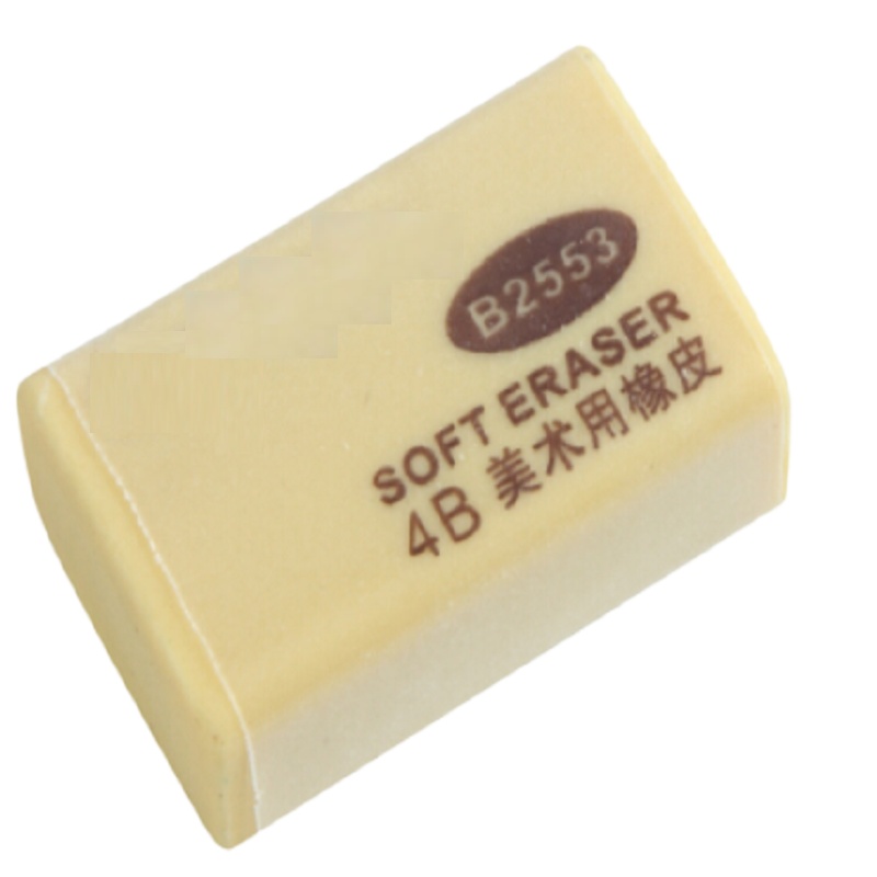 得力 2553 橡皮（块）