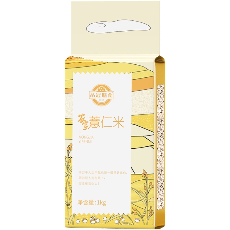 品冠膳食 薏仁米1kg 五谷杂粮粗粮粥米真空装