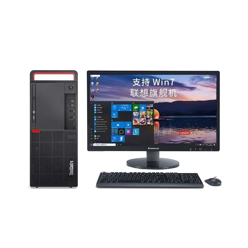 联想ThinkCentre M920T 商用台式电脑主机I7-9700/32G/2T+1TB固态/4G独显/Win10支持win7/27英寸