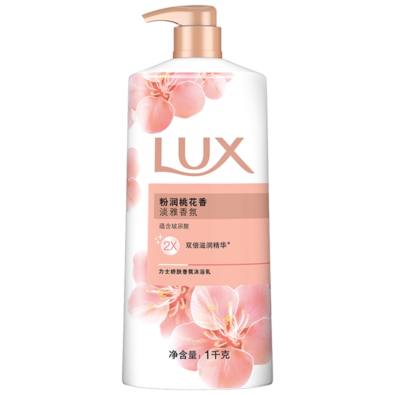力士 (LUX) 精油香氛沐浴露 桃花浅香1KG 各种肤质 成人[联合利华]新老包装随机发货