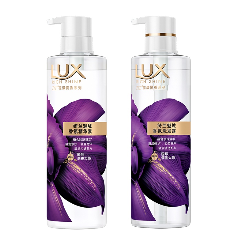 力士(LUX)花漾悦香绮兰魅域香氛洗发露470ml+精华素470ml[联合利华]