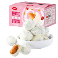 巴坦木奶枣零食点心200g/盒休闲好吃