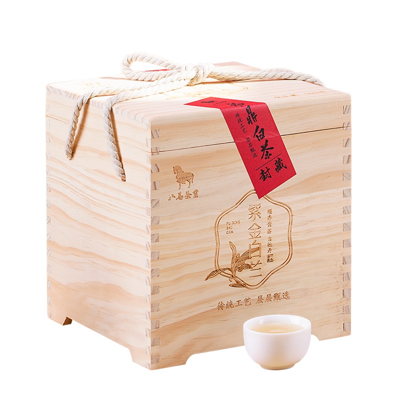 八马茶叶 福鼎白茶特级白牡丹紫金白兰茶叶收藏木盒装500克