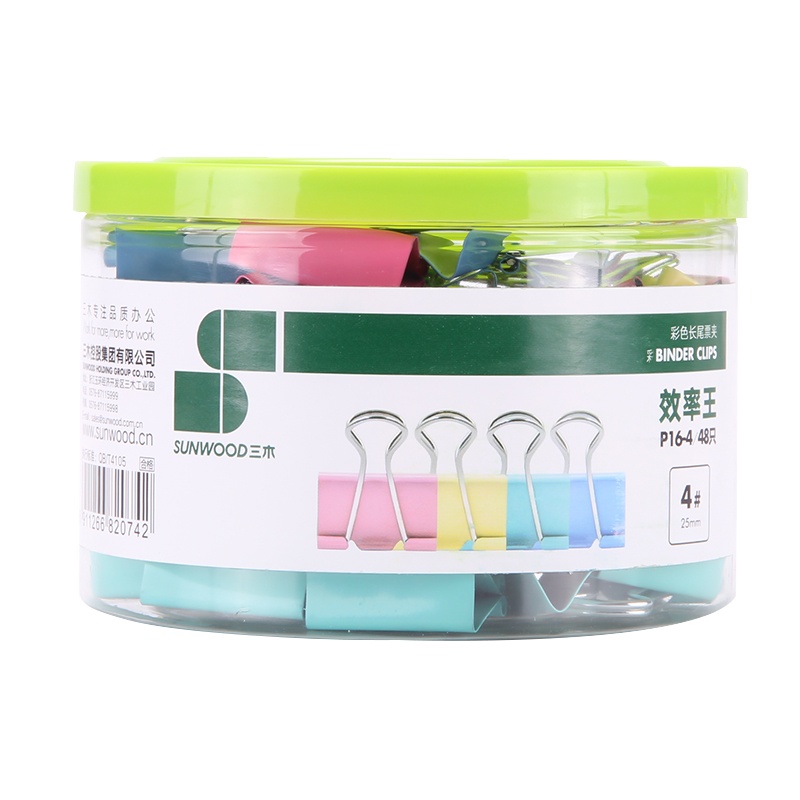 三木(SUNWOOD)P16-4 4#彩色长尾夹 25mm 1筒48只(单位:件)