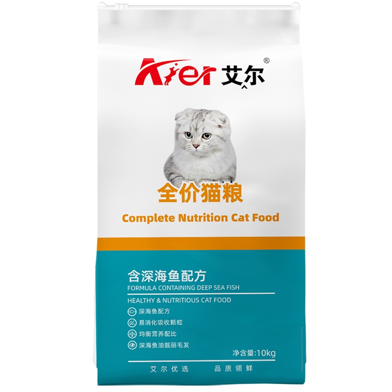 艾尔深海鱼猫粮10kg成猫英短美短蓝猫猫咪专用猫粮猫干粮