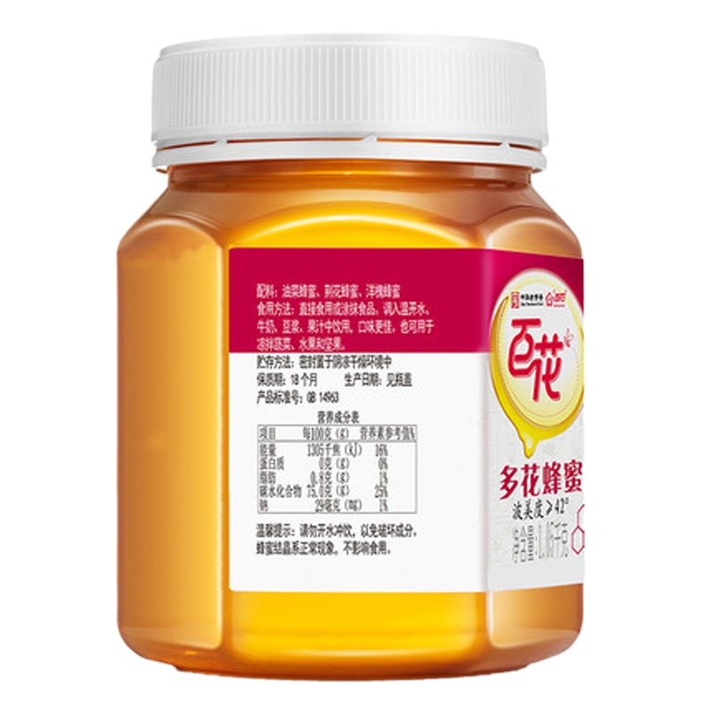 百花 多花蜂蜜1050g/瓶 天然蜜 中华老字号