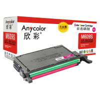 欣彩CLT-M609S硒鼓(鼓粉一体)大众版红色单支装(适用三星CLP-775ND 770 771)打印页数:7000