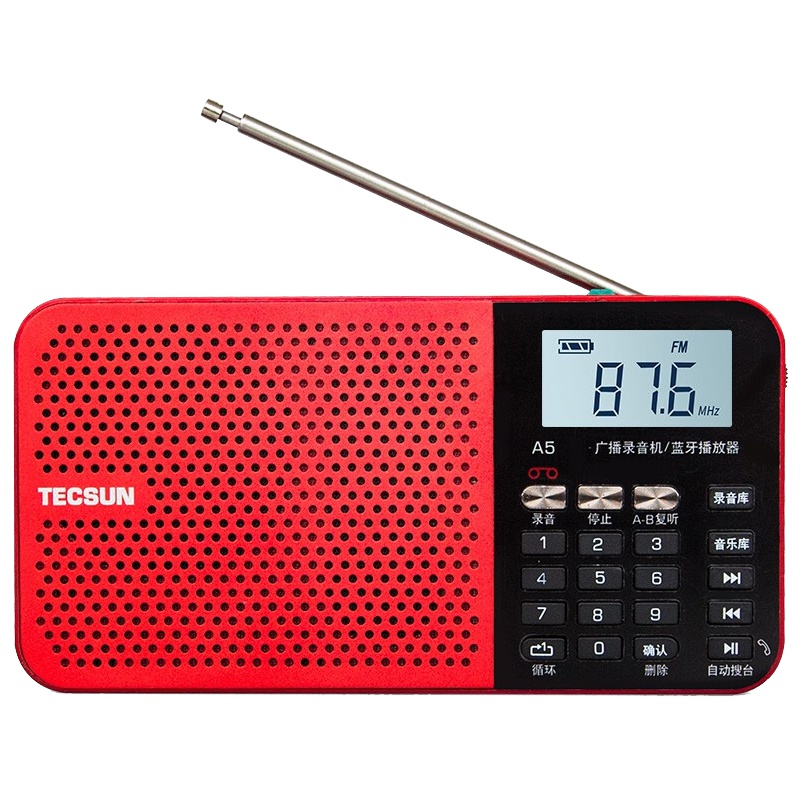德生(TECSUN) A5 红色 收音机 小型新款便携式调频广播录音机无线蓝牙点歌插卡音乐播放器