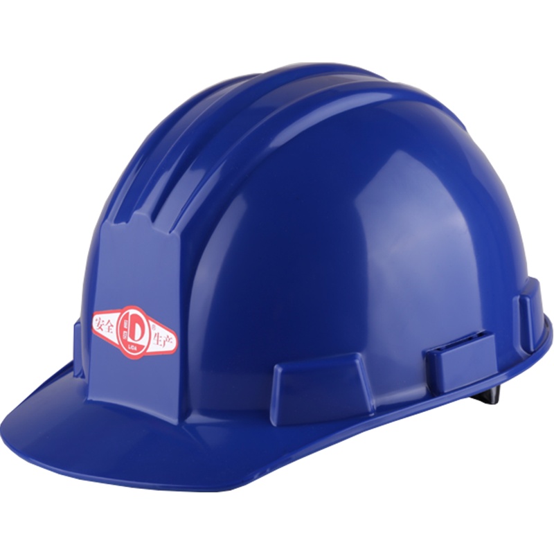 安全帽 HA高强度 建筑施工 防砸 抗冲击 安全帽 蓝色