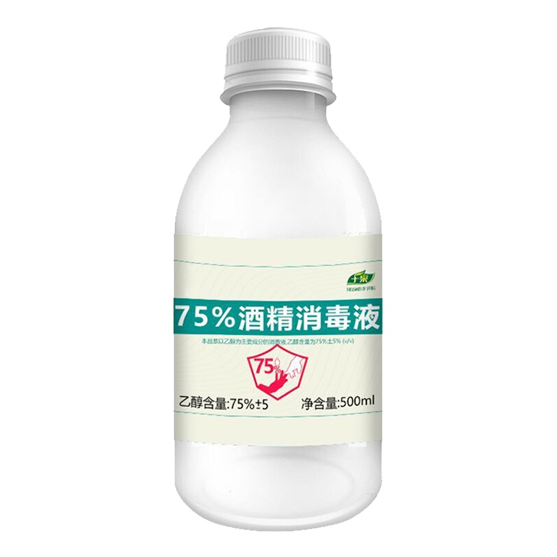 48小时内发千泉75度酒精乙醇消毒液可配合卫生清洁75%喷雾消棉片清洁皮肤伤口杀菌消毒护理500ml （72小时内发货）