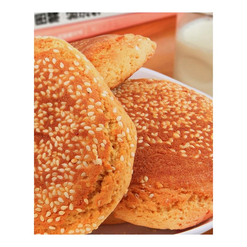 太谷饼小包装整箱30袋2100g山太古饼早餐面包点心糕点零食 原味