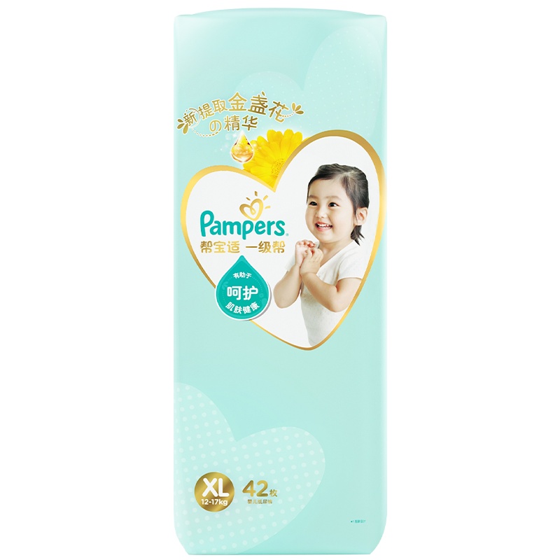 帮宝适一级帮日本高端纸尿裤大包装加大号XL42片