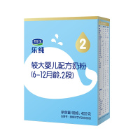 君乐宝2段奶粉乐纯卓悦婴幼儿配方牛奶粉2段奶粉400克