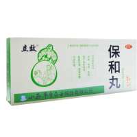 立效 保和丸 9g*10丸/盒 RK