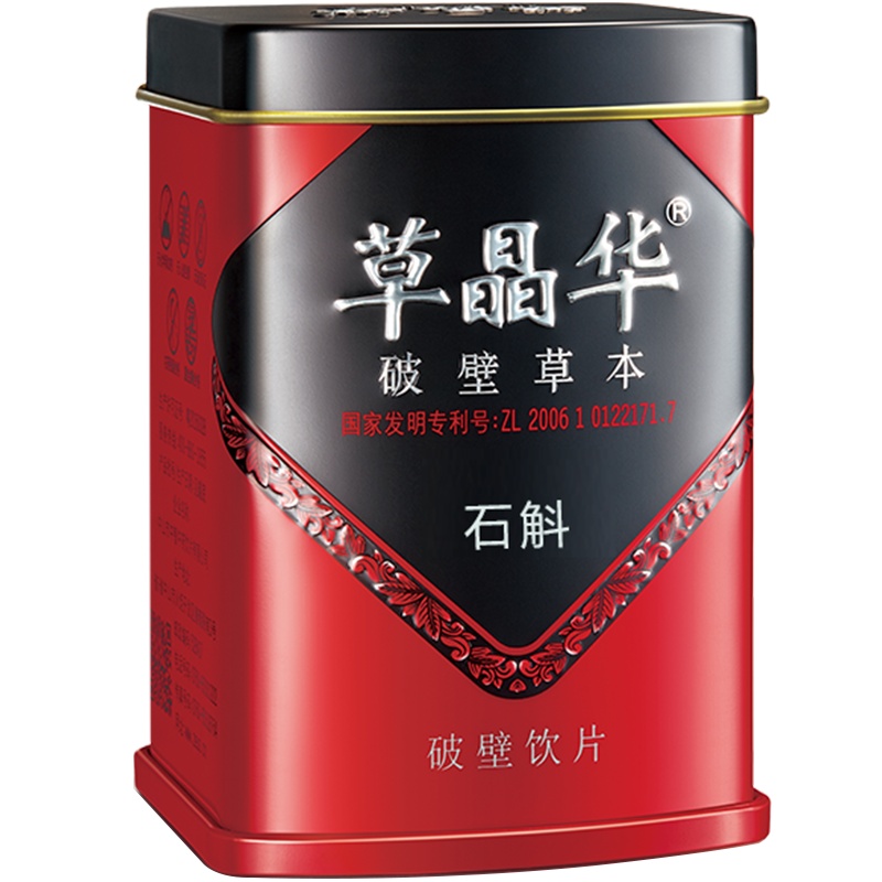 草晶华石斛破壁草本石斛枫斗颗粒铁皮礼盒装石斛粉正品风斗茶