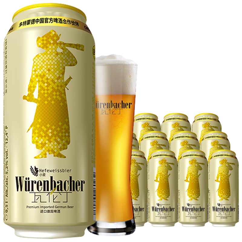 瓦伦丁 (Wurenbacher) 小麦白啤酒 500ml*12听装德国进口
