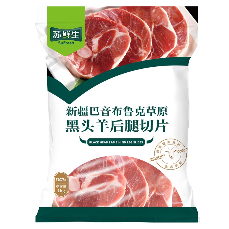 苏鲜生新疆巴音布鲁克草原黑头羊后腿切片 1kg