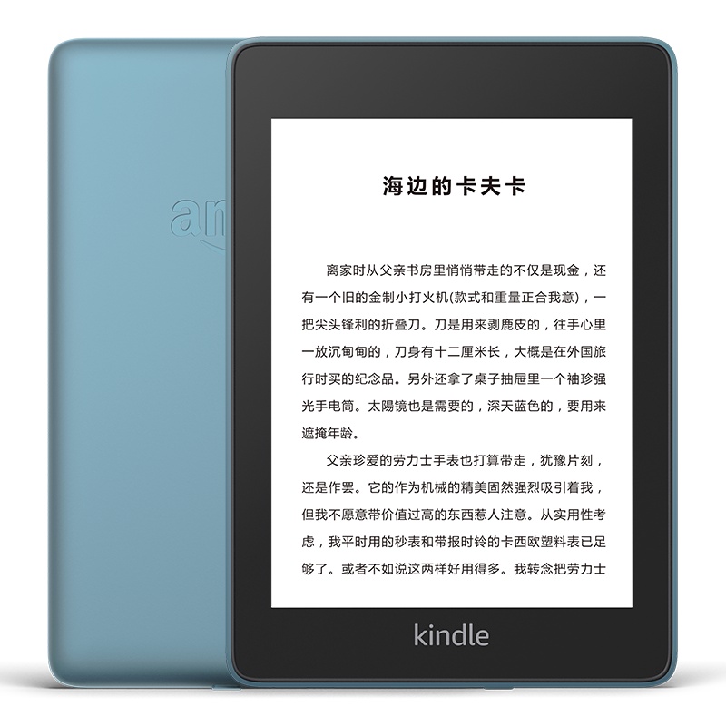 亚马逊KindlePaperwhite4 电子书阅读器 电纸书 墨水屏 经典版 第四代 8G雾蓝色 kpw4 电纸书阅读器 学生图书平板电脑 苏宁自营