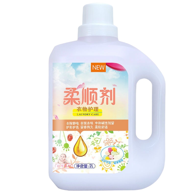 【品牌优选】【4-8斤 除静电】柔顺剂衣物护理袋装薰衣宝宝持久留香 车之惠(CHEZHIH 8斤装【两瓶薰衣草香】