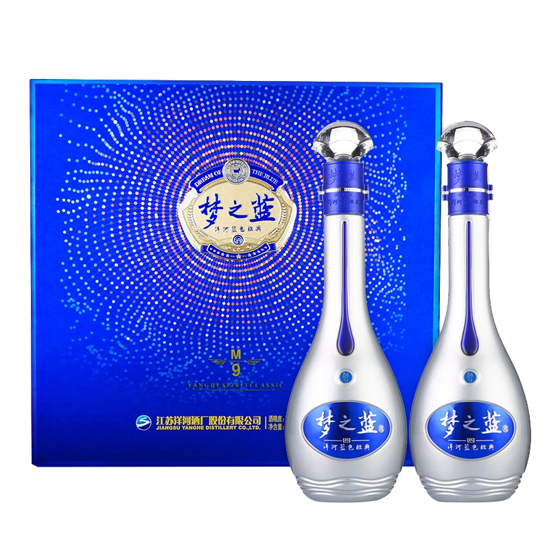 洋河蓝色经典 梦之蓝 M9 52度 500ml*2瓶 礼盒装 浓香型 白酒