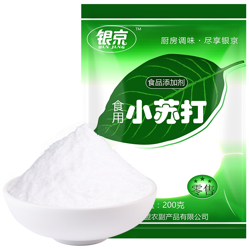 银京 食用小苏打 苏打粉 饼干烘焙原料 清洁去污除垢 200g