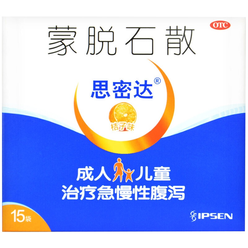 思密达 蒙脱石散(桔子味) 15袋×5盒 用于成人及儿童急、慢性腹泻 拉肚子
