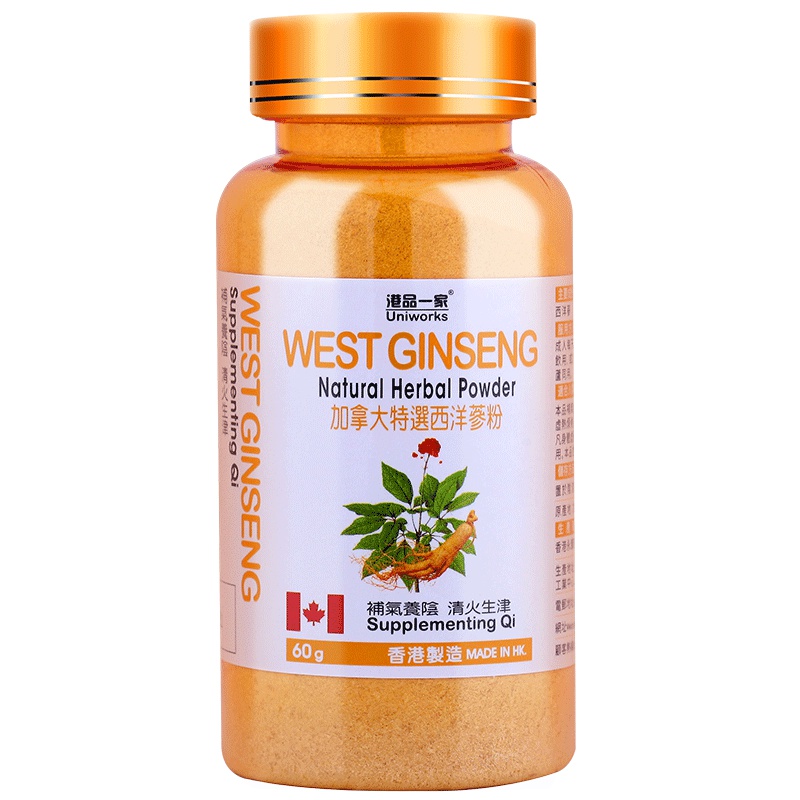 uniworks香港原装进口加拿大西洋参粉60g传统滋补特浓口感提高抗质生津养阴