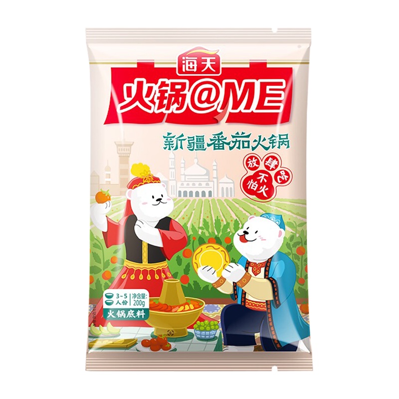海天火锅底料新疆番茄味 一人食 火锅底料200g 商用香锅调料