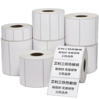 艾利 50*30MM 三防热敏不干胶标签贴纸 粉色 800张/卷