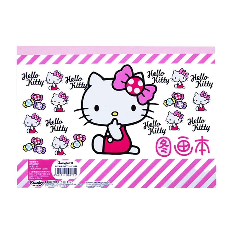 广博(GuangBo)KT84002 图画本(5本装)B5 20张绘图本 填色本 画图本 学习用品 笔记本/记事本