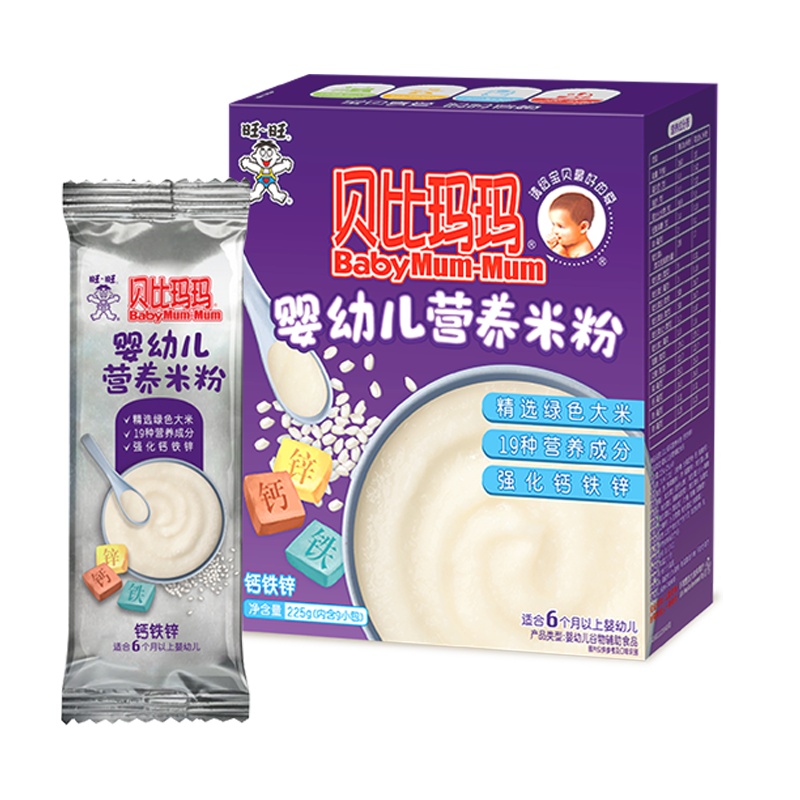 旺旺贝比玛玛盒装营养辅食米粉含钙铁锌225g/盒