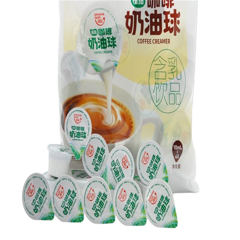 中粮咖啡之友植脂淡奶液态奶精奶球奶油球伴侣10mlX40粒
