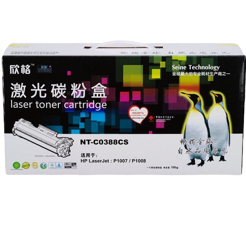 欣格 NT-C0388CS 黑色硒鼓适用惠普HP 88A CC388A P1007/P1008/1106/1108 黑