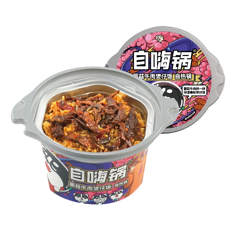 自嗨锅菌菇牛肉煲仔饭自热锅245g