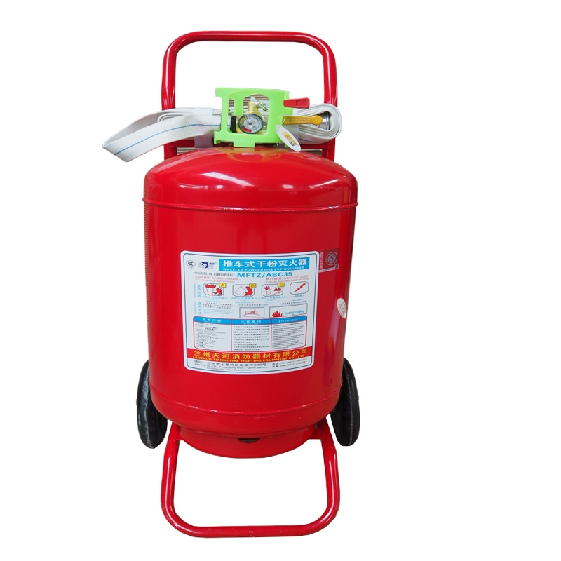 海润 50公斤干粉灭火器推车式干粉灭火器 MFZ/ABC